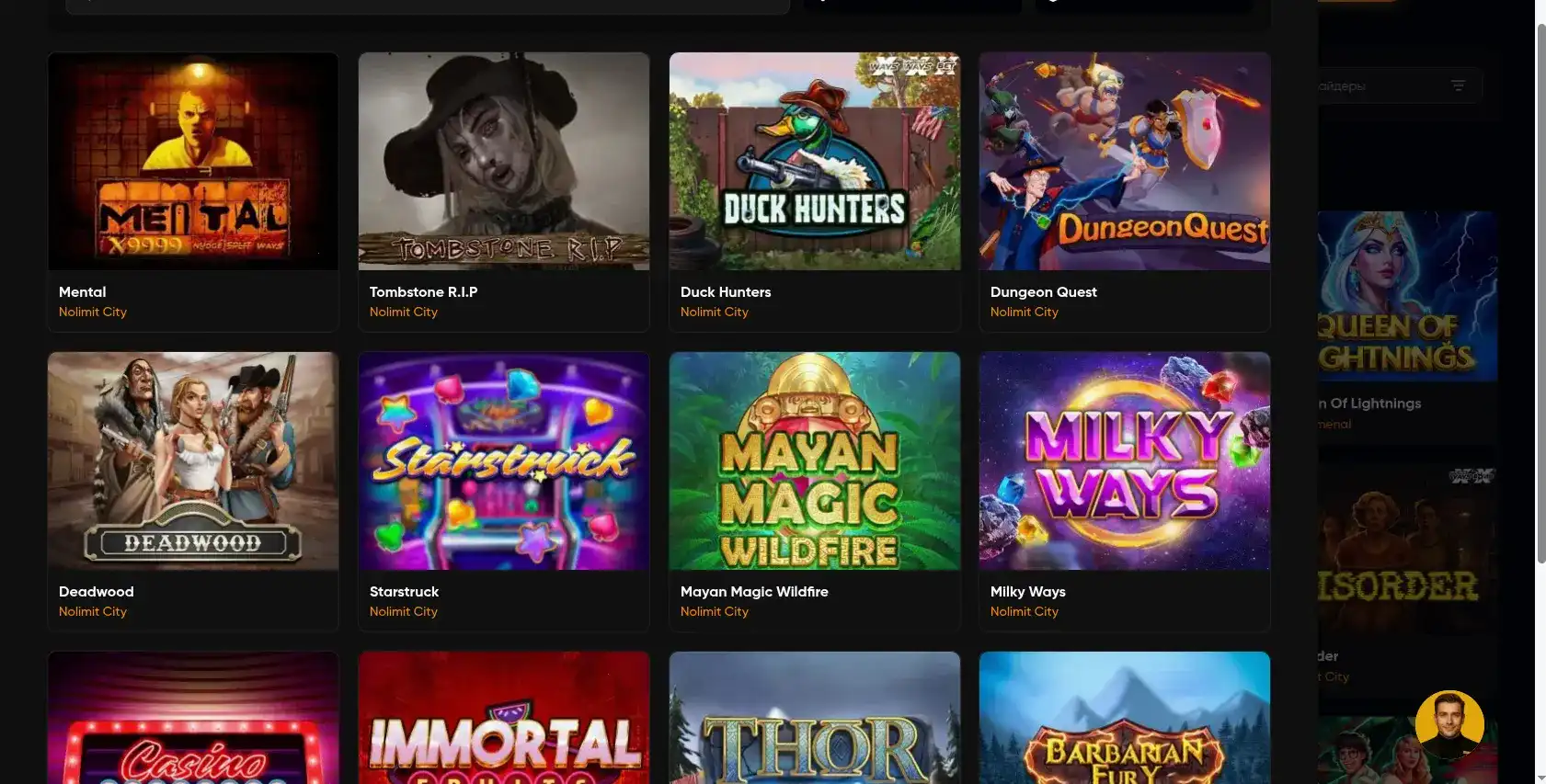 Крупный выигрыш на игровом автомате в казино Вулкан Голд